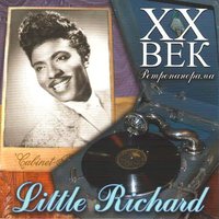 Ain't Nothing Happenin' - Little Richard