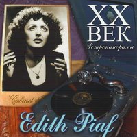 SI, SI,SI,SI - Édith Piaf
