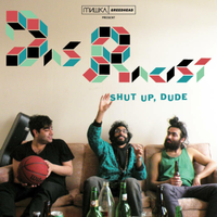 Combination Pizza Hut and Taco Bell - Das Racist, Heems