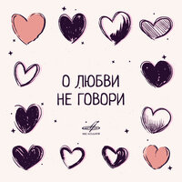 Синий лён - Лариса Мондрус