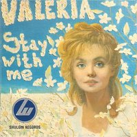 The Flowers - Валерия