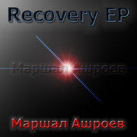Мама - Маршал Ашроев