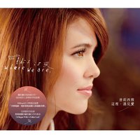 Ooooooo - Priscilla Ahn
