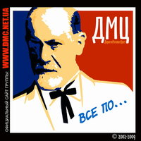 Глубокой осенью - ДМЦ
