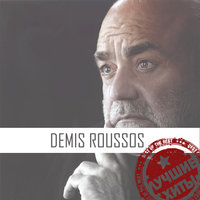 From Souvenirs To Souvenirs - Demis Roussos