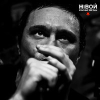 Лепесток - Красные Звёзды