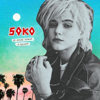 Peter Pan Syndrome - Soko
