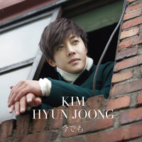 Cappuccino - Kim Hyun Joong