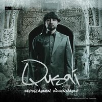 Good Fumes - Qusai