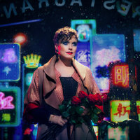 Black Notebook - Ane Brun