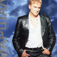 Золотое время - Александр Маршал