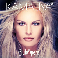 Hello - Камалия