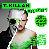 Не забывай - T-killah, Ольга Бузова