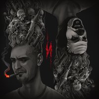 Король в жёлтом - Brick Bazuka