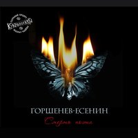 Капли - Кукрыниксы