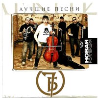 Молодые ветра - 7Б