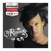 No Fear - The Rasmus