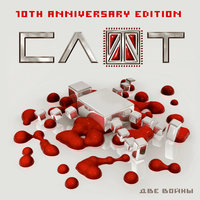 Bullet - СЛОТ