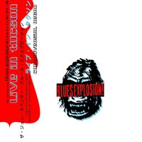 Blues x Man - The Jon Spencer Blues Explosion