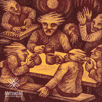 Veelind - Metsatöll