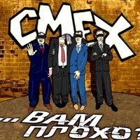 Гриша Перельман - Смех