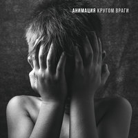 Русские города - АнимациЯ