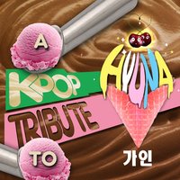 Hot Issue 핫이슈 - Park Kim ( 박김)