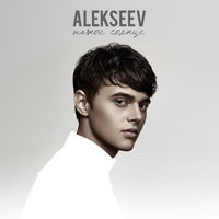 Снов осколки - ALEKSEEV