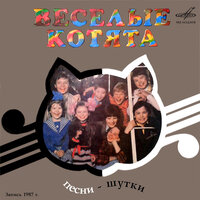 Расплата - Алик Боков, Катя Зайцева, Вера Астрова