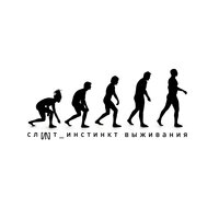 OBEY - СЛОТ