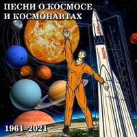 Ты мое земное притяжение - Иосиф Кобзон