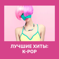 Birthday - Rad Museum