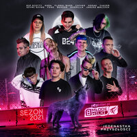Daj Mi Czas - Popkiller Młode Wilki, Gverilla, Feno