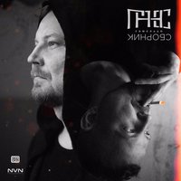 Зима - Гансэлло