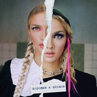 Вечеринки - Mary Gu