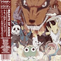 Beasts of Anime Cypher - Pe$o Pete, Da-Wolf, Chi-Chi