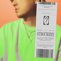$ Class - Otsochodzi
