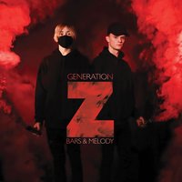 Faded - Bars, Melody