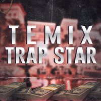 Сон - Temix
