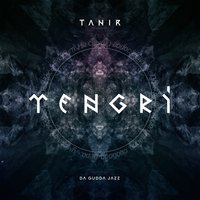 Свобода - Tanir & Tyomcha