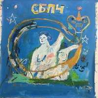 Провал - Самое Большое Простое Число