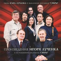 Трэба дома бываць часцей - Сябры
