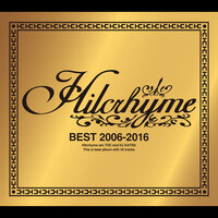 Please Cry - Hilcrhyme