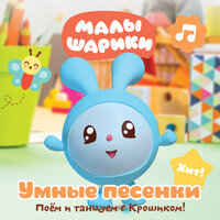 Плавание - Малышарики