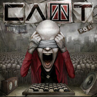 2012 - СЛОТ
