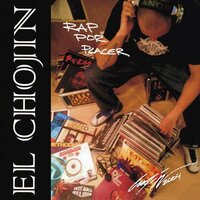 Como se tiene que hacer - El Chojin