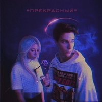 Низкий флекс - Перфе, SAMURAIZDES