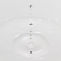 No.6 - Acidman