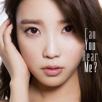 Beautiful Dancer - IU