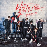Super Fly - 24K